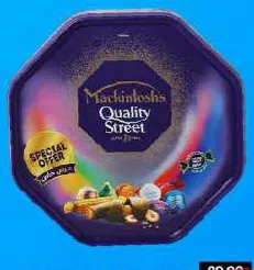 Mackintosh's شوكولاتة Quality Street