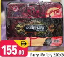 Parry life طبقة واحدة 1ply