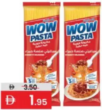 Wow Pasta Spaghetti Bolognese