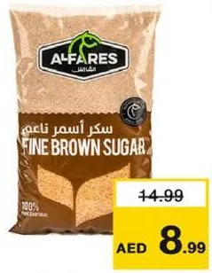 AL Fares Fine Brown Sugar