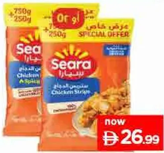 Seara Chicken Strips Normal/Spicy