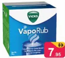 Vicks فيكس فابوراب