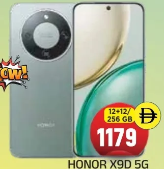 Honor موبايل هونر