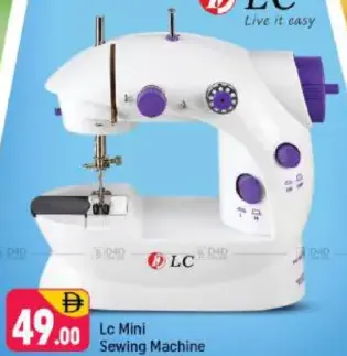 LC Mini Sewing Machine