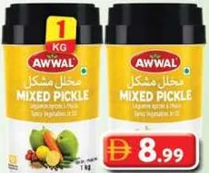 Awwal Mixed Pickle