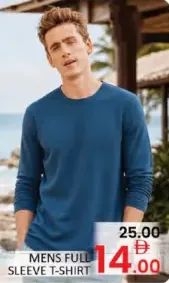 تيشيرت رجالي كم طويل