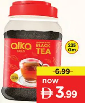 Alka مسحوق شاي الكا