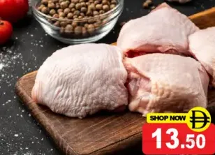ساديا أفخاذ دجاج