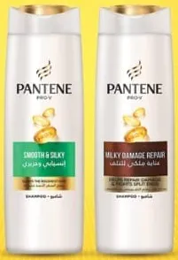 Pantene Shampoo Assorted