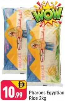 Pharoes أرز مصري فراعنة