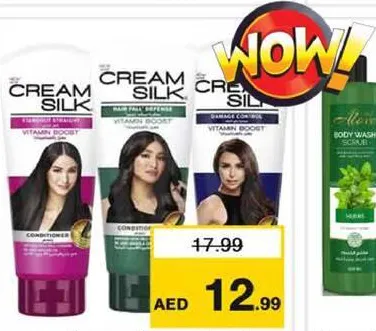 Cream Silk Conditioner Assorted