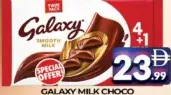 Galaxy شوكولاتة بالحليب بيبي فوكس
