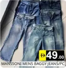Manssoni ديريك مارك بنطلون جينز رجالي فضفاض