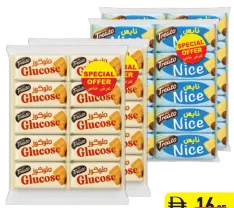 Treato Glucose Biscuits Assorted