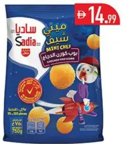 Sadia Chicken Popcorn