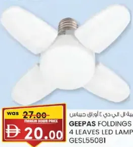 Geepas Foldings 4 Leaves Led Lamp GESL55081