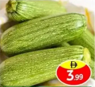 كوسا
