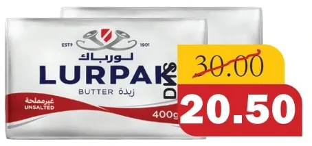 Lurpak Butter Unsalted Offer