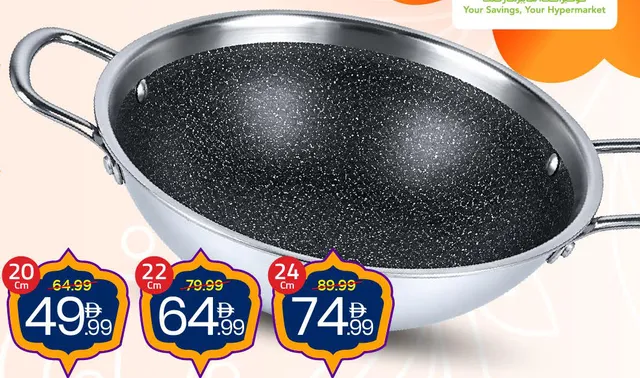 Triply Honeycomb Kadai
