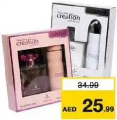 Baugsons عطر باج سونز + مزيل عرق