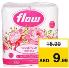 Flow مناشف مطبخ مزخرفة 2ply