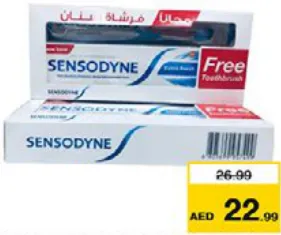 Sensodyne معجون أسنان كلوس أب