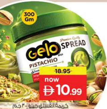 Gelo Pistachio Spread