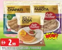 Malhar Idly Dosa Mix / Parota / Chapathi