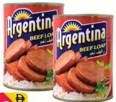 Argentina Beef Loaf Regular
