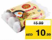 Al Safa Egg Omega3 Whit/Brn