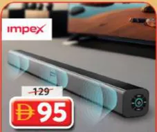 impex مكبر صوت سوني