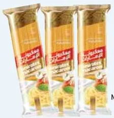 Emirates مكرونة إمارات