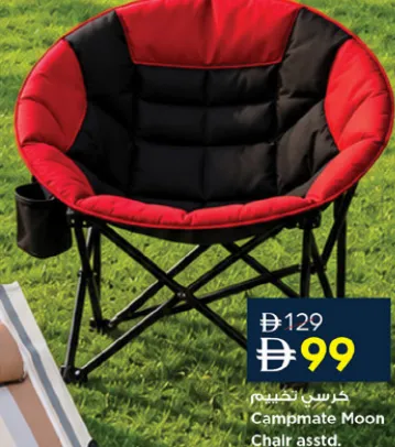 Campmate كرسي تخييم