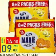 K.D بسكويت marie munch