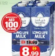 Hayatna الحليب كامل الدسم
