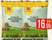 RK Jeerakasala (Ghee Rice)