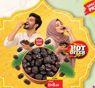 Dry Dates Ajwa Madeena