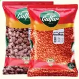Gulfan Masoor Dal / Black Chick Peas