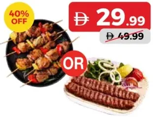 Grill Kabab/Shishtawook