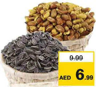 Peanuts With Skin Roasted & Sunflower Seed Roasted