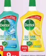Dettol مطهر ديتول ماك متنوع