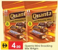 Tiffany Quanta Mini Snacking Mix