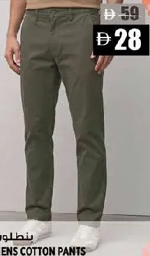G-Man Mens Cotton Pants