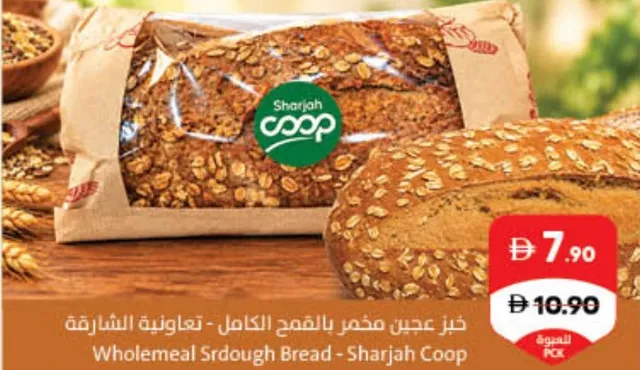 Sharjah COOP Wholemeal Srdough Bread