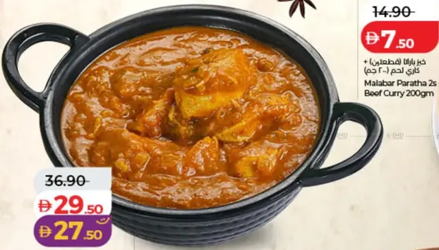 Kadai Chicken