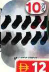 John Taylor Mens Ankle Socks
