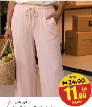Ladies Palazzo Pants Assorted