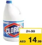 Clorox Regular