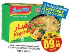 Indomie Instant Noodles Assorted