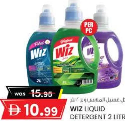 Wiz منظف سائل